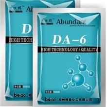厂价现货DA-6（胺鲜脂）DA-6原粉