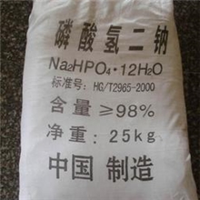 磷酸氢二钠：磷酸二钠厂价现货原装速达