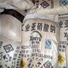 亚硝酸钠；亚钠厂价优质现货