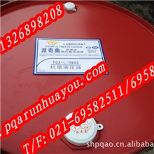 上海派奇奥供应车用润滑脂