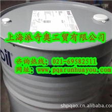 上海派奇奥低价促销美孚维罗斯