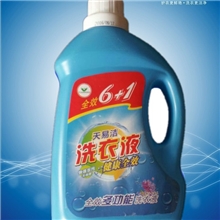 洗衣液厂家广州批发散装洗衣液无磷中性深层洁净亮白洗衣液