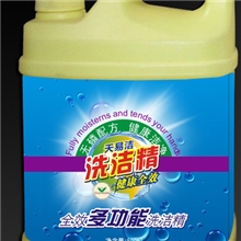 厂家批发散装洗洁精、浓缩酒店饭店专用洗洁精、洗洁精批发价格