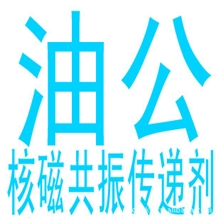供应油公抗爆剂/甲醇汽油添加剂甲醇柴油添加剂/高品质燃油优化剂