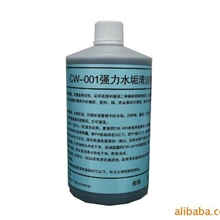 供应台湾进口管道清洗剂