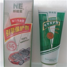 供应汽机油添加剂引擎保护剂汽车养护产品