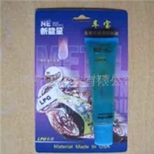 供应摩托车机油抗磨剂增强动力省油