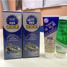 深受爱车族酷爱汽车用品纳米抗磨剂美国本土进口4S店热销