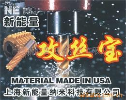 供应不锈钢钻孔油攻牙油可兑油使用