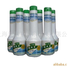 特价供应汽车燃油添加剂50ML助燃剂