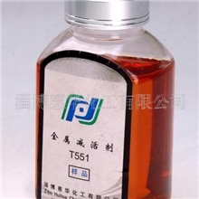 供应T551苯三唑衍生物(图)