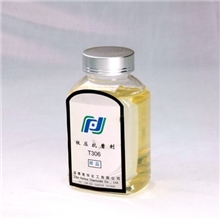 通用齿轮油复合剂H4212