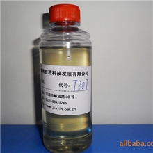 硫代磷酸复酯铵盐T307可调制中重负荷的车辆齿轮油和工业齿轮油