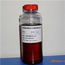 氨基硫代酯T323为多效添加剂,也是润滑脂的极压添加剂