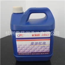 农用机械拖拉机柴油机油CC40