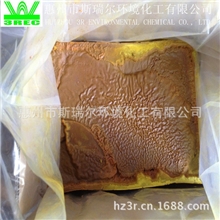 厂家直供固体三氯化铁