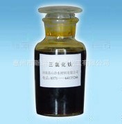 三氯化铁（氯化铁）