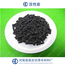 5.0高碘值HD煤质柱状活性炭空气净化煤质柱状活性炭