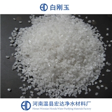 厂家直销优质抛光磨料白刚玉高品质低价格