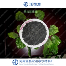 宏达专业供应提金活性炭&mdash;果壳&ldquo;黄金炭&rdquo;混汞法活性炭