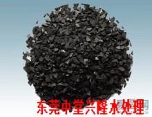 供应各种规格型号活性炭厂家直销质优价廉
