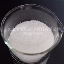 『阿里金牌供应商』聚丙烯酰胺阳离子阴离子聚丙烯酰胺絮凝剂