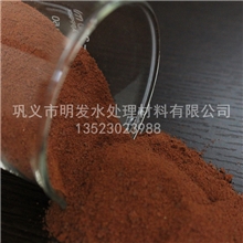 明发水处理生产聚合氯化铝铁以质量求生存以信誉求发展用户至上