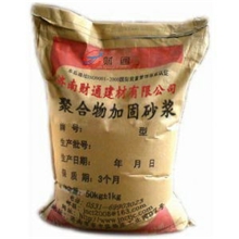 聚合物加固砂浆性能稳定强度高抗压强度大工友的好帮手