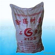 现货供应酚醛树脂2123粉