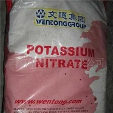 供应硝酸钾