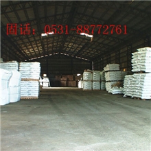 供应工业级【固体次氯酸钠】大量现货