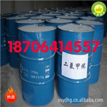 供应现货二氯甲烷厂家直销品质保证