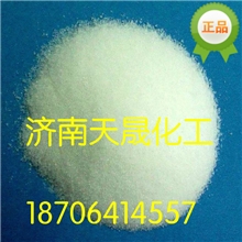 供应各种规格的固体硅酸钠欢迎【来电订购】