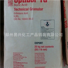供应美国车马硼酸