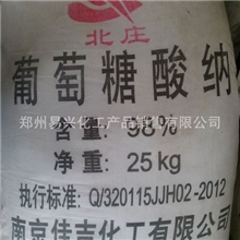 供应十二烷基苯磺酸钠