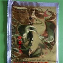 连锁环保安全灭蟑特效蟑螂药采用德国最新生产工艺配制而成