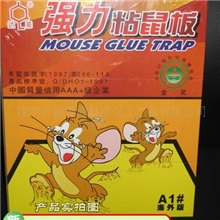 达豪强力粘鼠板专门对付小家鼠无毒粘鼠胶安全捕鼠