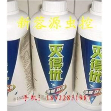 供应6%灭得优杀虫乳油/杀虫剂/灭蟑药/专灭德国小蠊