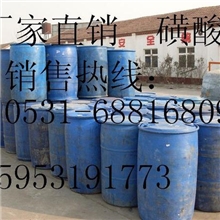 磺酸价格磺酸厂家70%