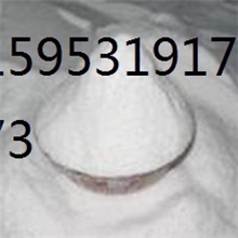 供应西布曲明(中间体）广东广州高纯度西布曲明