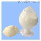 烟酰胺（尼克酰胺），含量99%