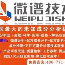 耐高温塑料膜配方