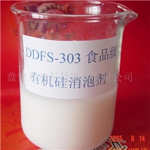 供应食品级消泡剂