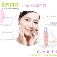 大量供应玫瑰纯露/茶树纯露/橙花纯露/金盏花纯露