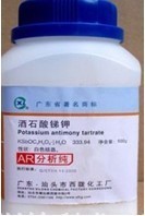 大量供化学试剂【酒石酸锑钾]