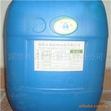 供应酸性除蜡剂碱性除蜡剂中性除蜡剂