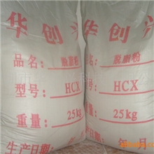 深圳华创兴金属表面处理专用脱脂粉除油粉