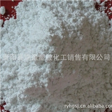 【厂家直销】轻质活性碳酸钙【瑞盈】欢迎来电