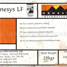 供应英国洁膜反渗透阻垢剂