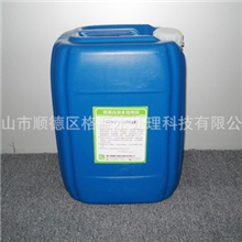 供应格源GY-111锅炉缓蚀除垢剂